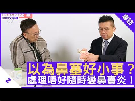 劉展宏醫生 好唔好